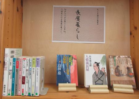 7.8月時代小説特集.jpg