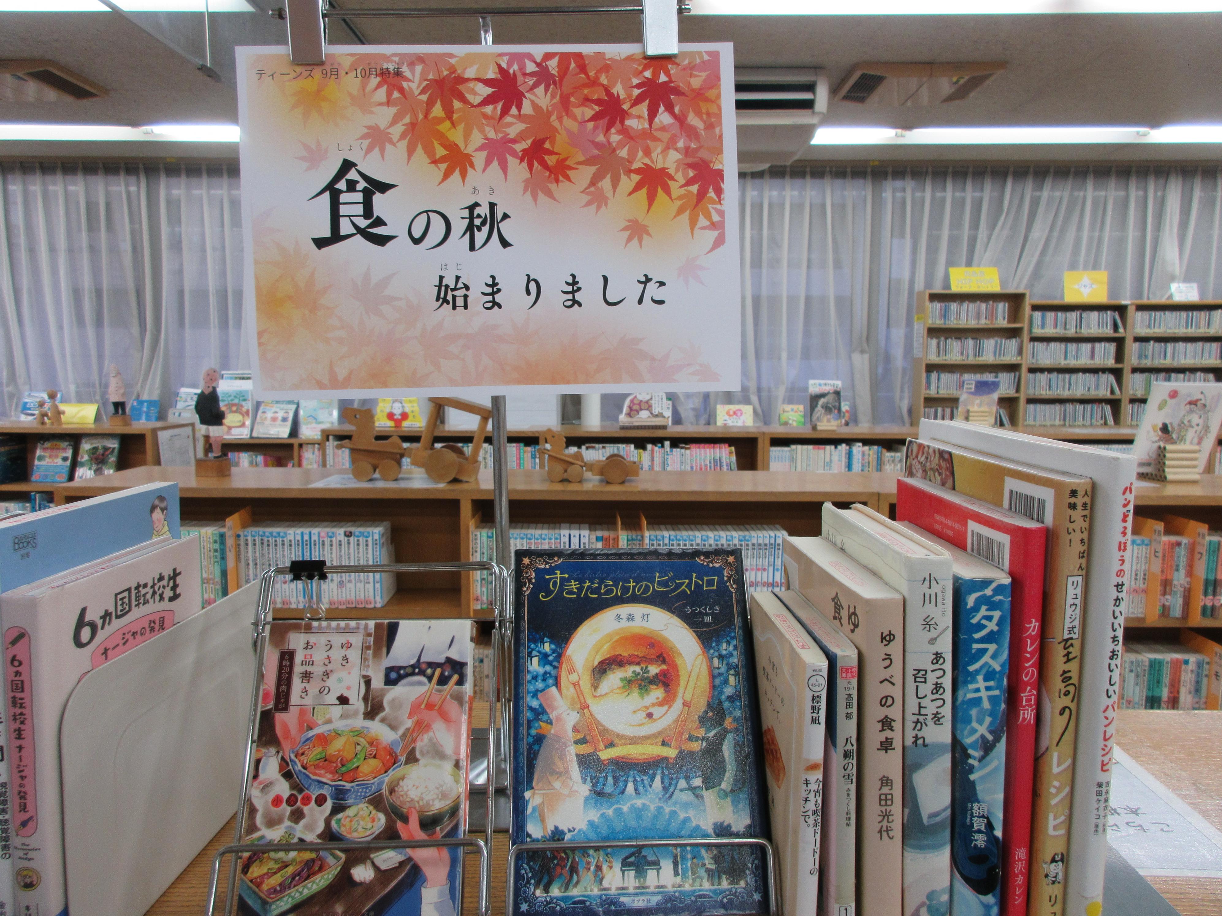 7月ティーンズ特集.jpg