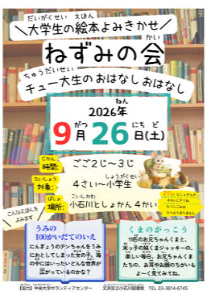 チラシの画像 チラシの画像
