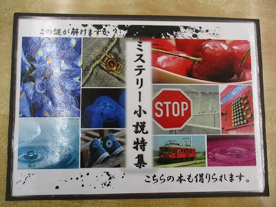 9月YA特集.jpg