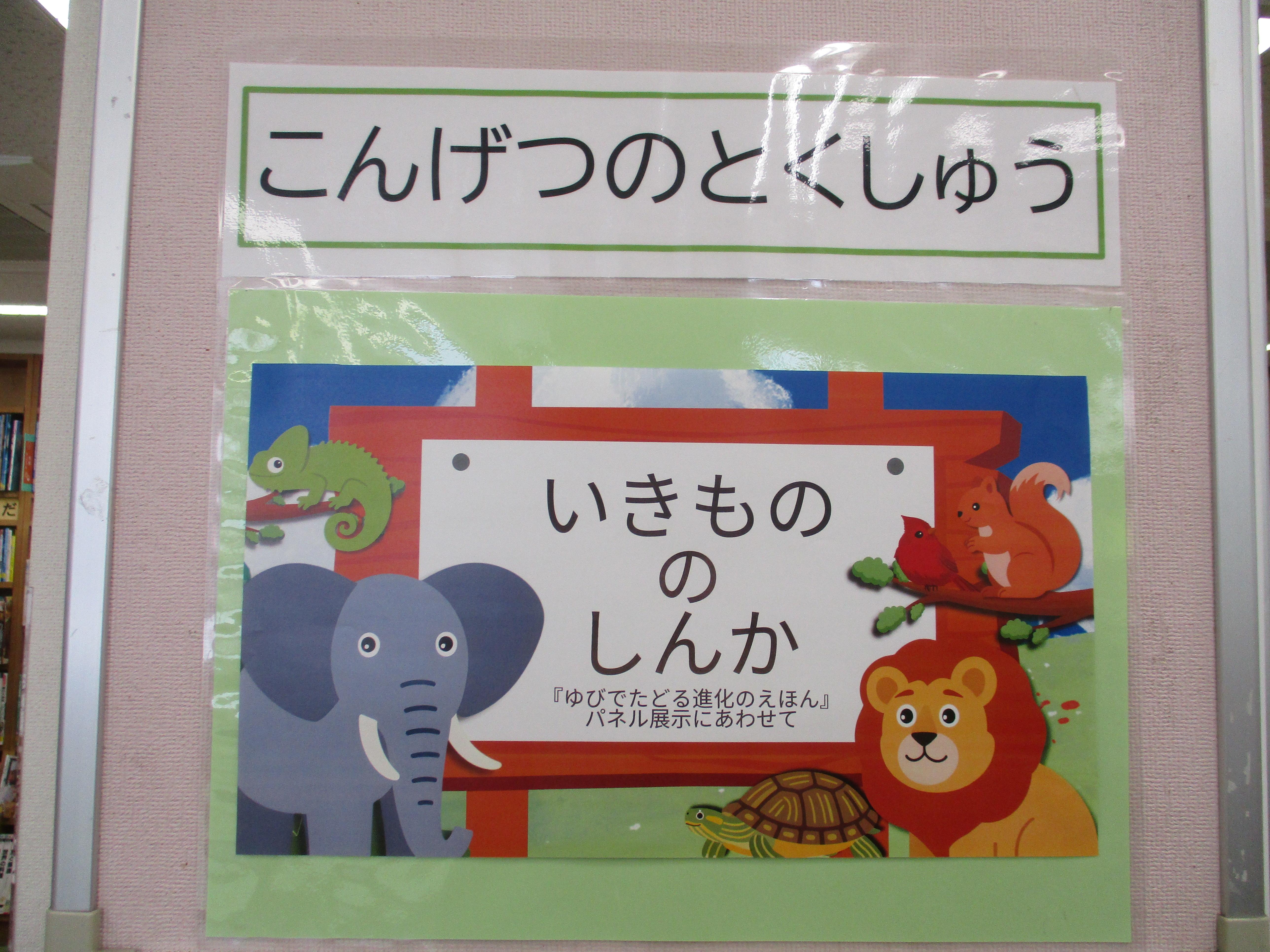 ポスター画像