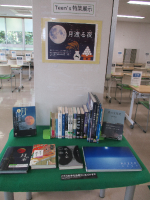 棚画像