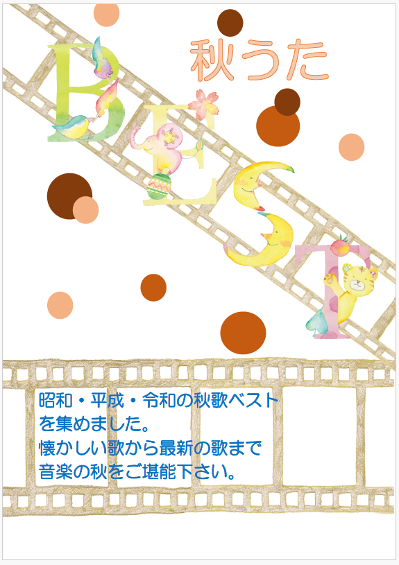 202609_視聴覚.png