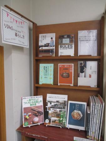 リからはじめる暮らし方の展示写真