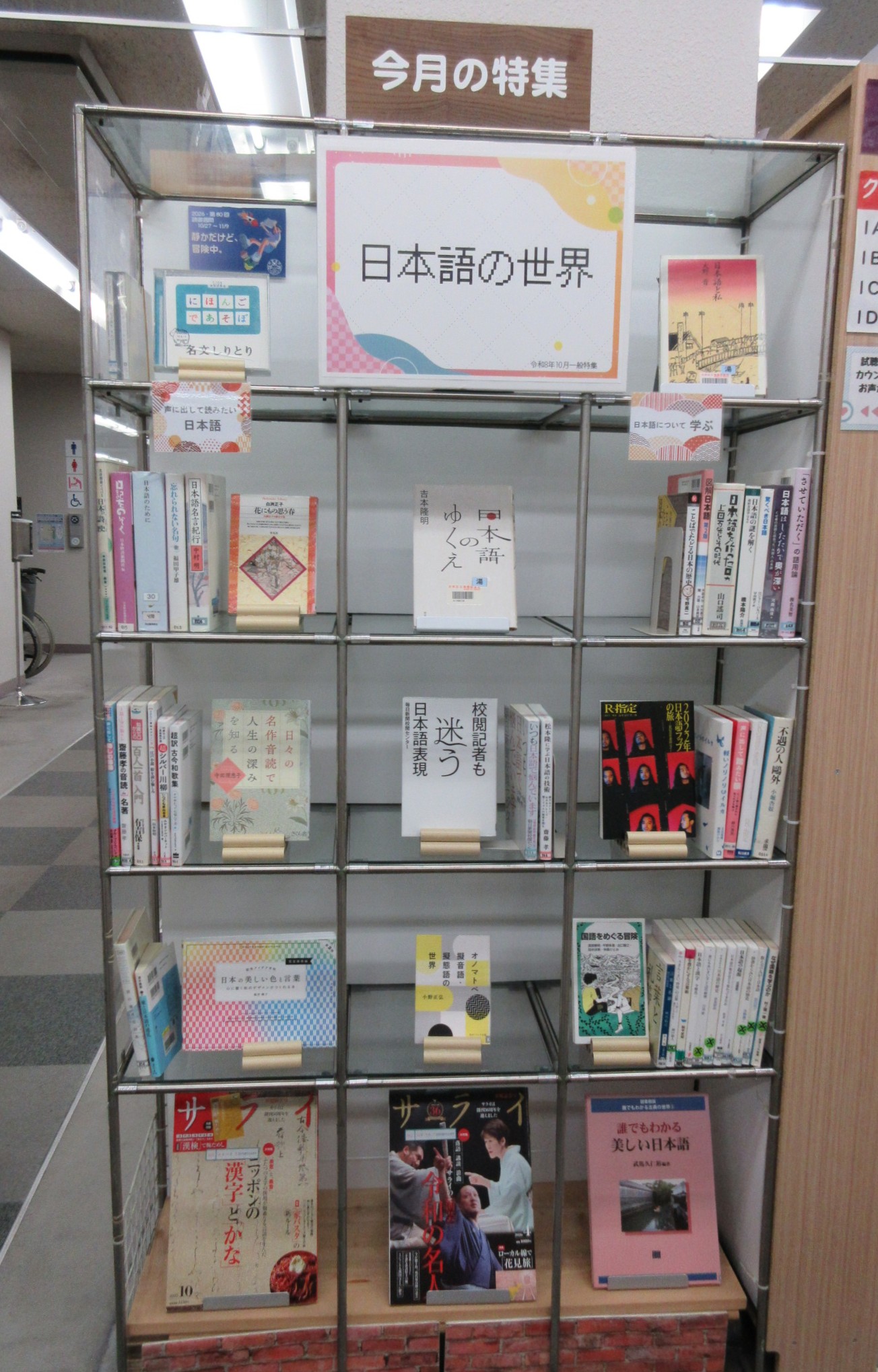 2026.02一般特集.jpg 2026.02一般特集.jpg