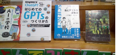 AIってなんだろう.jpg