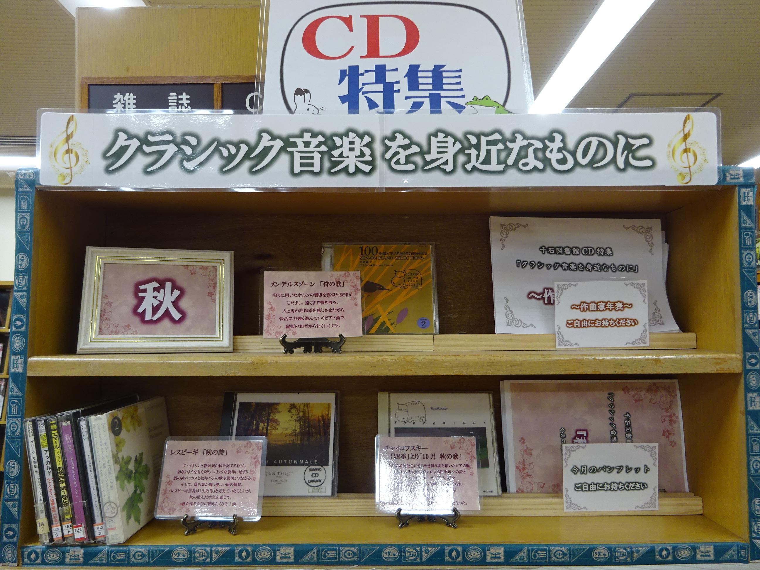 特集写真クラシック.JPG 特集写真クラシック.JPG