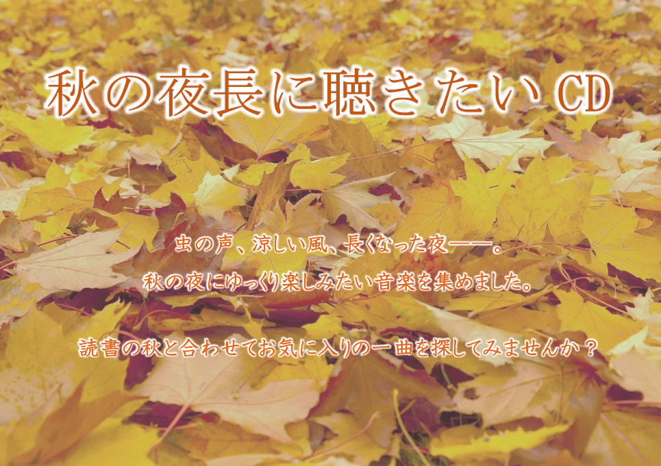 7月前半海の音楽.jpg