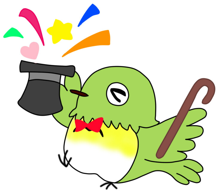 めじろう めじろう