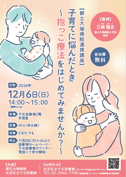 イベントポスターの画像 イベントポスターの画像