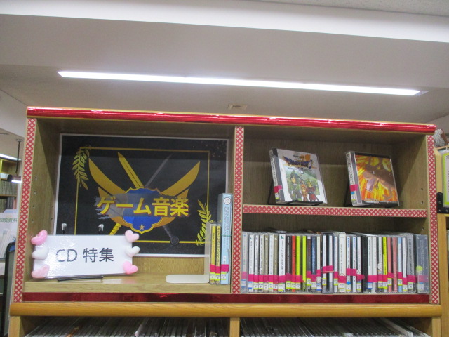 ゲーム音楽特集